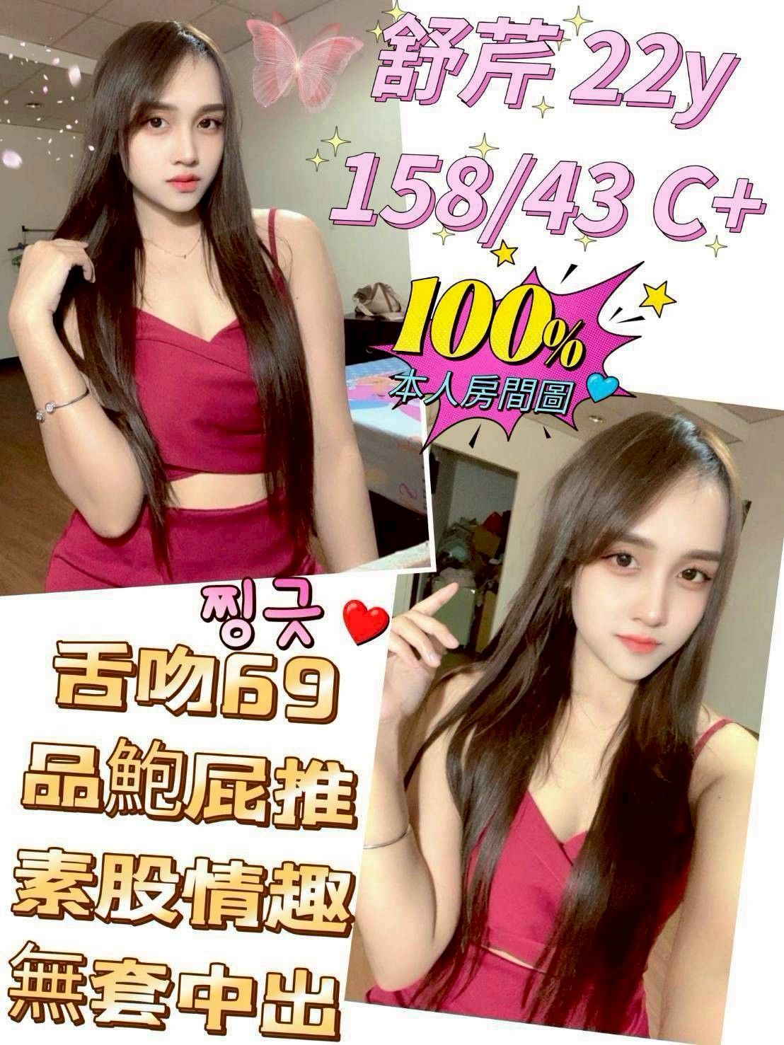 紫彤 金門 青魚 25|34D